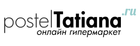 Онлайн гипермаркет Татьяна - постельное белье из Иваново, Польши, Италии и Египта